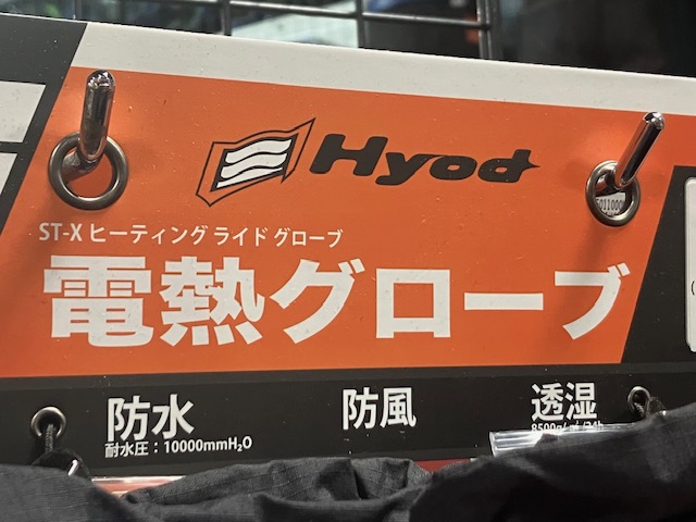 Hyod 電熱グローブ Mサイズ 黒/オレンジ Hyod バイク用電熱グローブ 黒