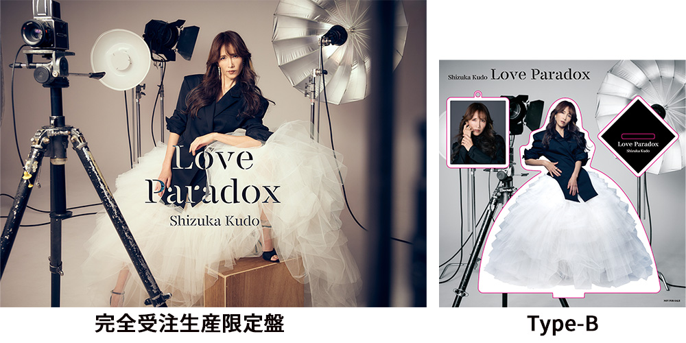 工藤静香リリース情報｜ニュース｜ポニーキャニオン