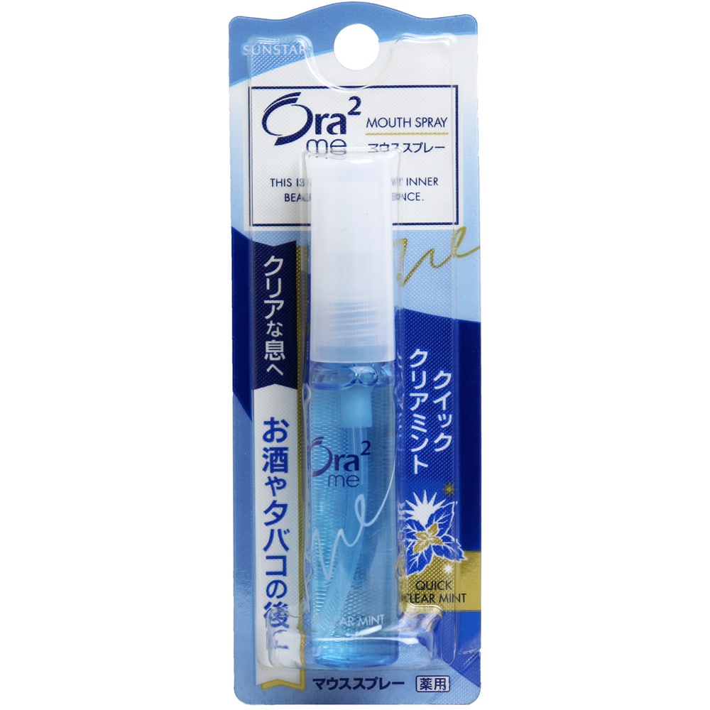 雪印ビーンスターク 口腔ケア用スプレー リフレケアミスト ライム風味