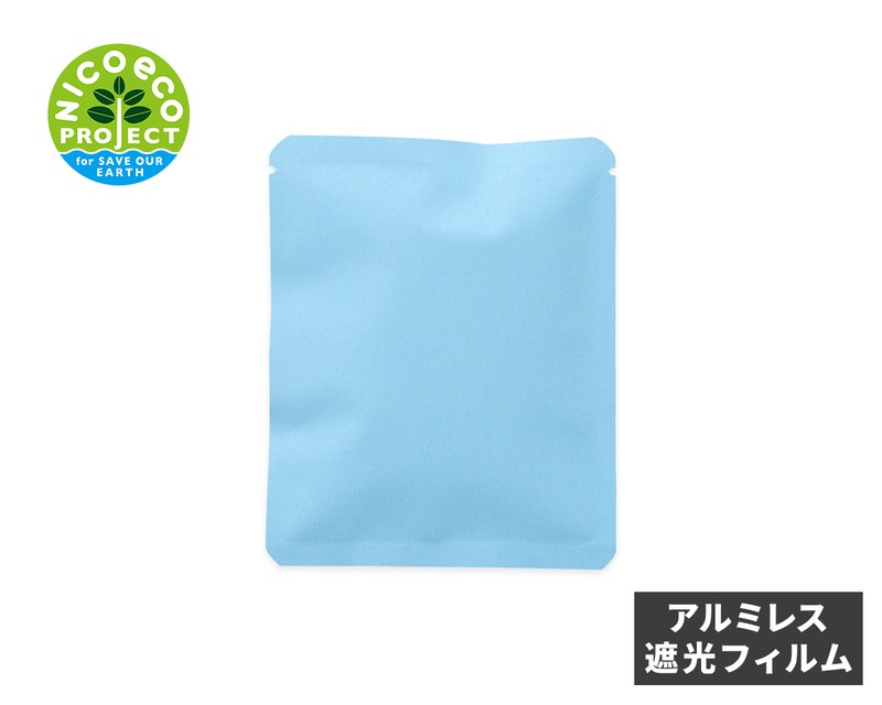 ニコノス 三方平袋 エコ上質紙 30g ブルー ETH-1251BL 100枚/束（ご