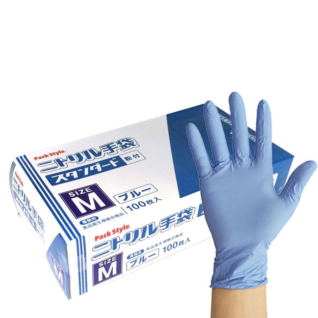 PS 使い捨て手袋 ニトリルスタンダード 粉付 M 青 100枚/箱（ご注文