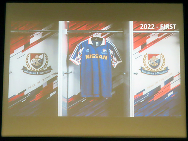 クラブ創設30周年を迎える「F・マリノス」が挑む2022年シーズン