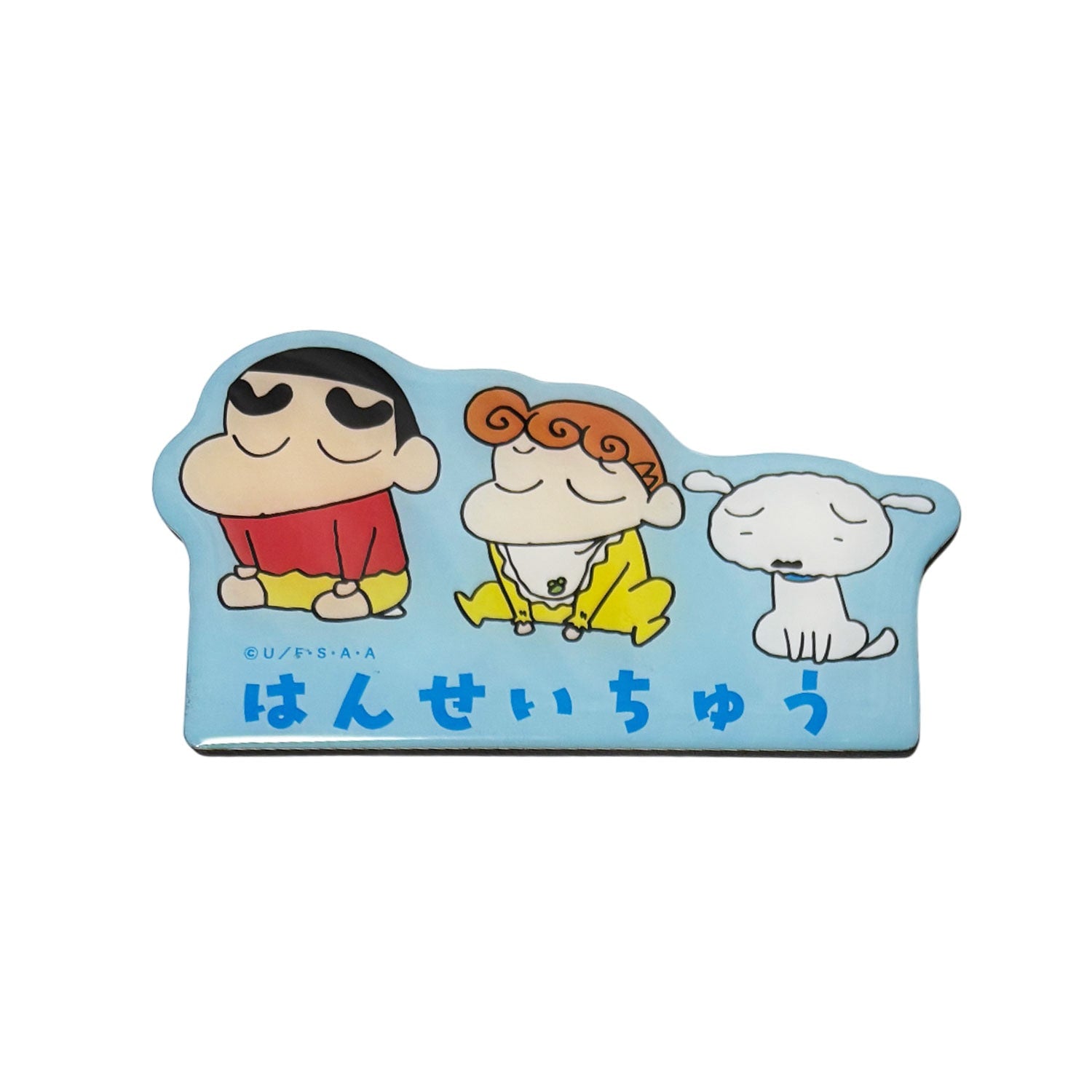 キャラマグ KY4482～KY4490（全9種） – クレヨンしんちゃん公式