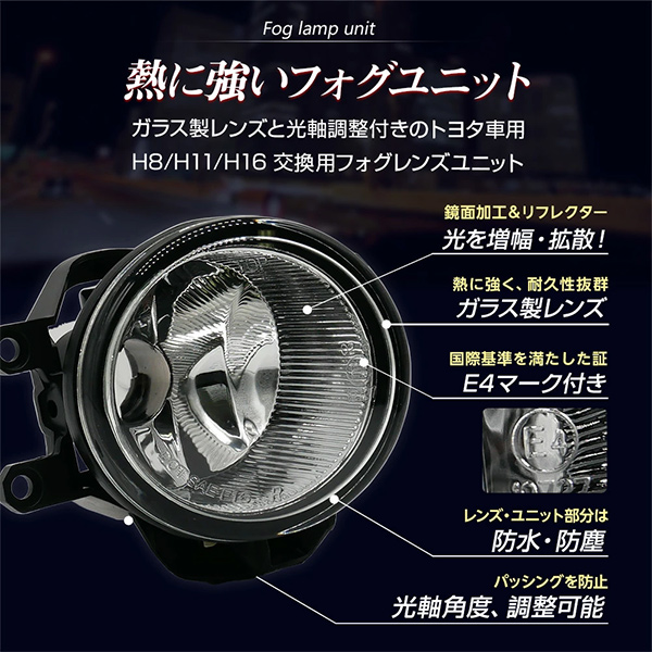 在庫処分価格！50プリウス前期新品フォグH11加工 在庫処分価格！50