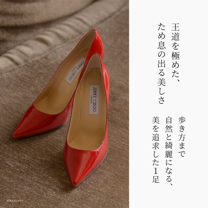 エナメル パンプス 10cm ハイヒール Abel アベル ジミーチュウ JIMMY