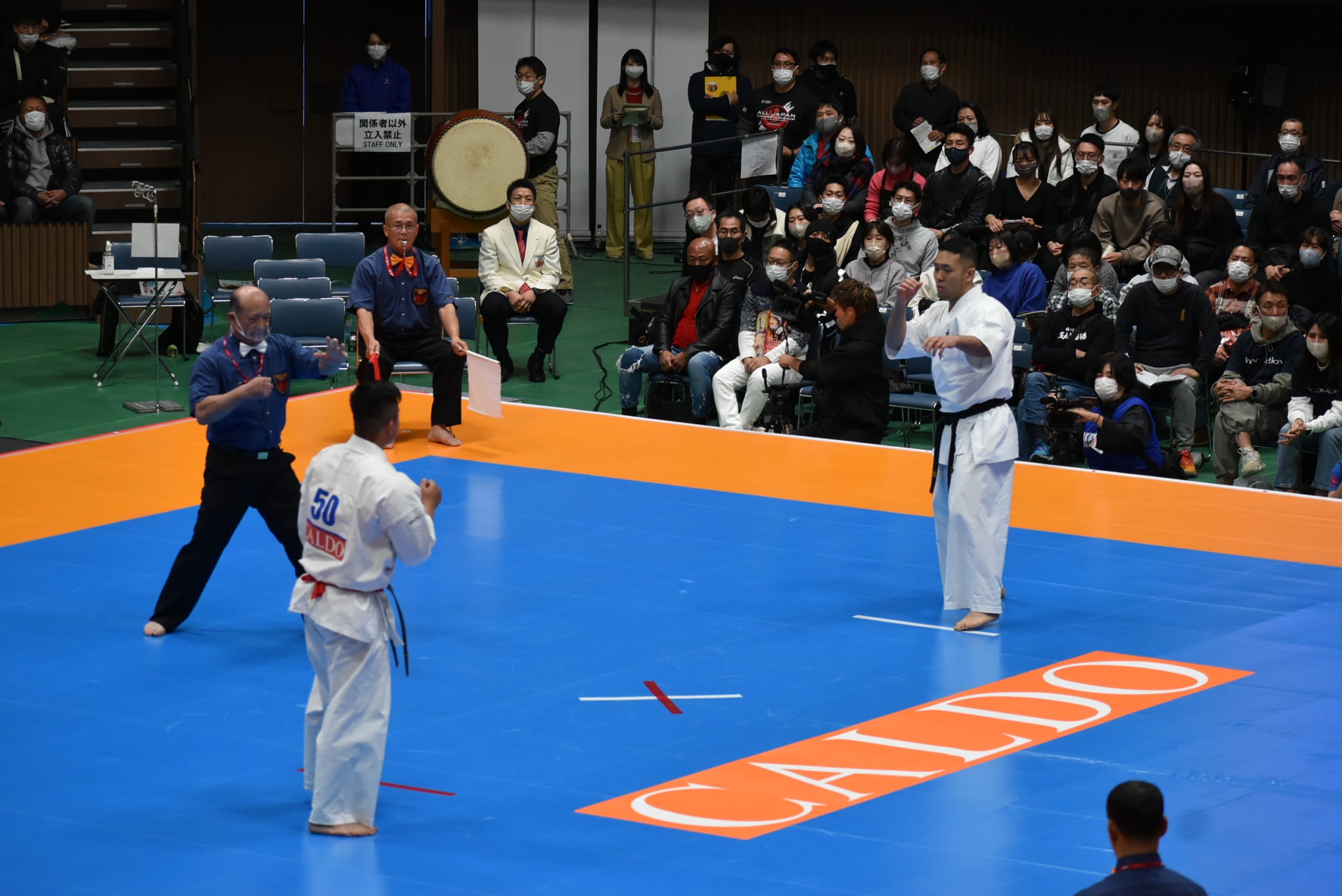 2022年12月 – 新・空手道