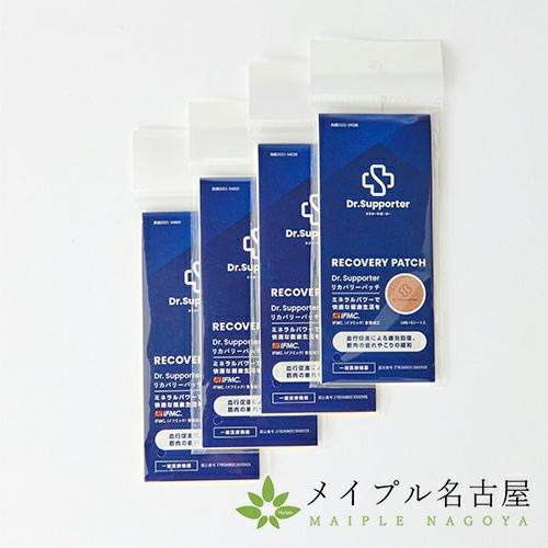 ドクターサポーター】My.Supporter ミネラルケアクリーム （75g）の