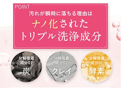 ピリモファームスキンクリアの効果は口コミ通り？話題のファームスキン