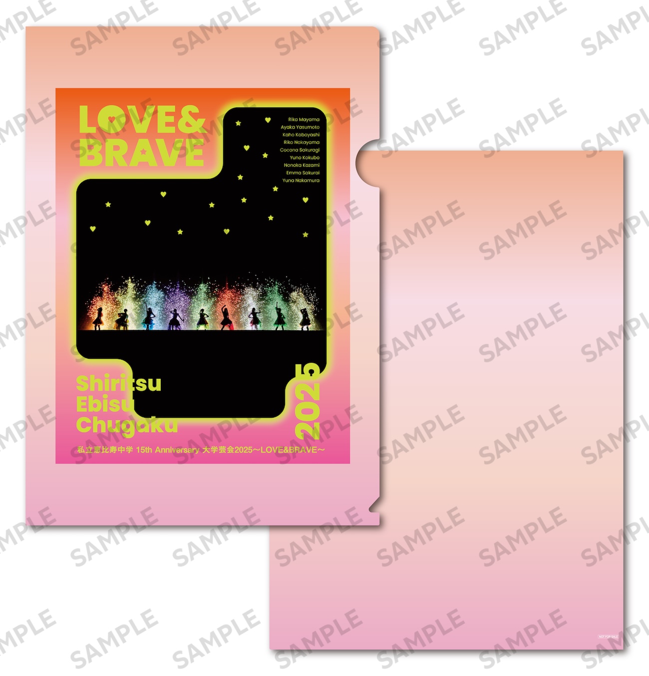 私立恵比寿中学オフィシャルサイト｜NEWS｜「私立恵比寿中学 15th