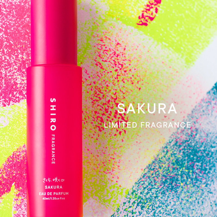 SHIROのさくら | 春に寄り添う、限定の香り | SHIROオフィシャルサイト