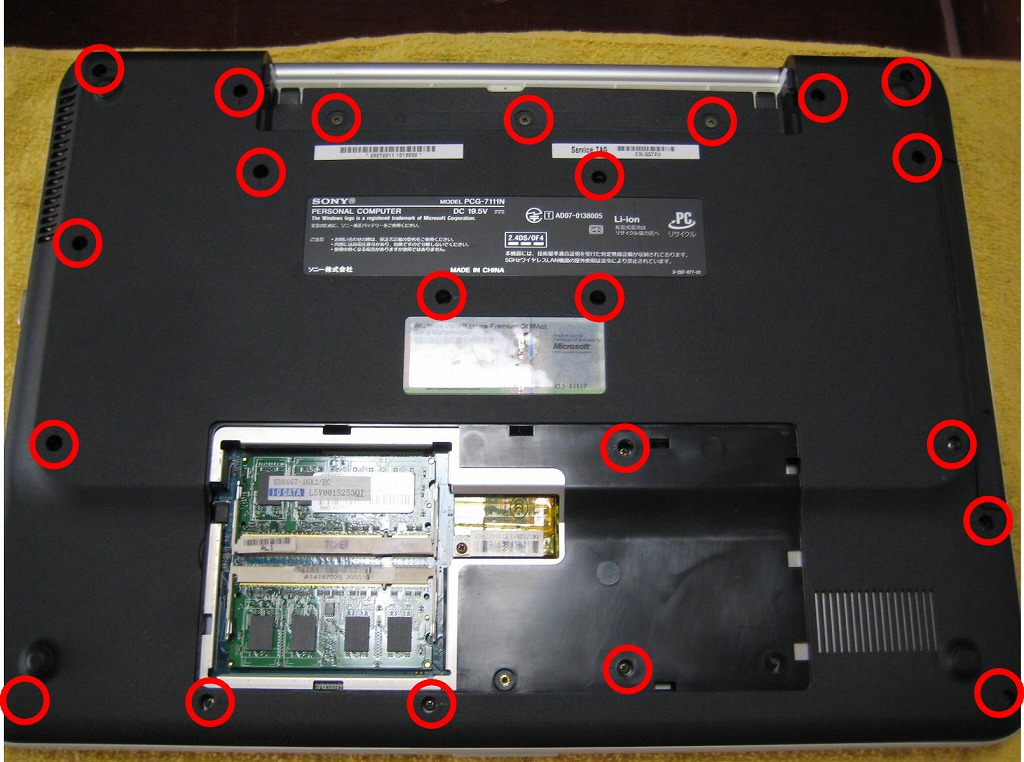 SONY VAIO type T VGN-TT71JB SSD換装 SONY VAIO type T VGN-TT71JB