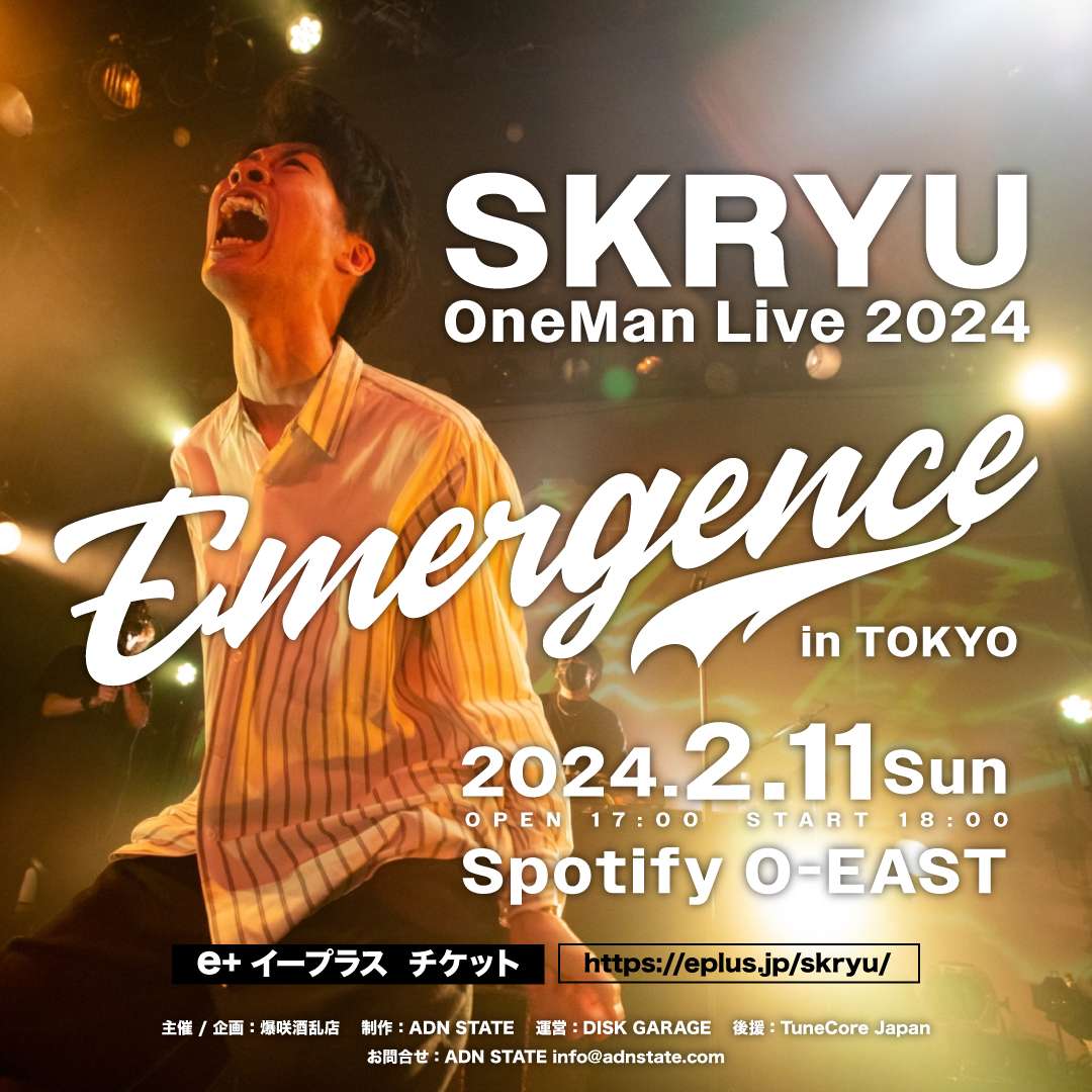 SKRYU OneMan Live 2024 -Emergence- in TOKYO| Spotify O-EAST・O