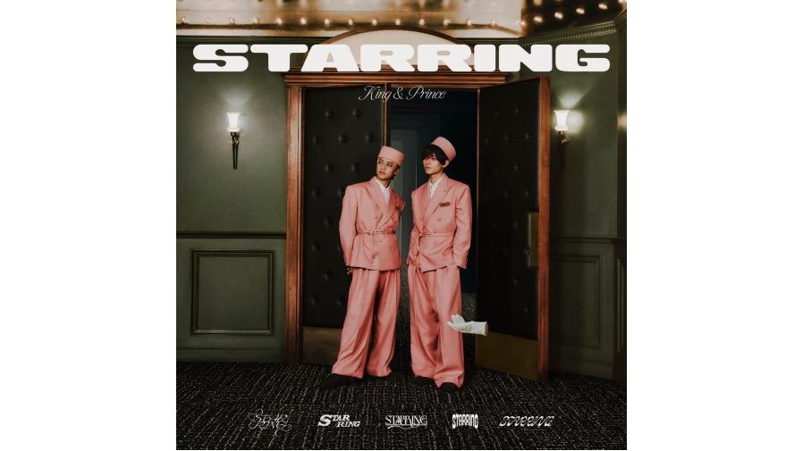 King＆Prince 12月24日発売 7thアルバム『STARRING』リリース記念