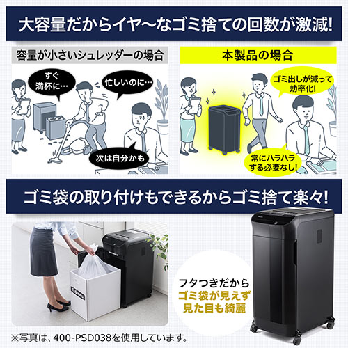 SHD059-T/オートフィードシュレッダー 業務用 マイクロカット オート