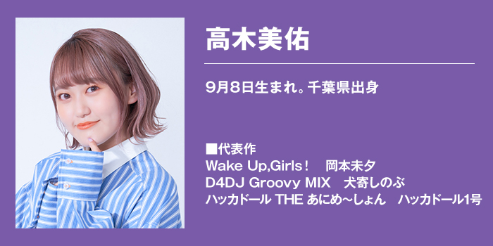 ソフトウェア／ツール 「CeVIO AI 夏色花梨 トークスターターパック