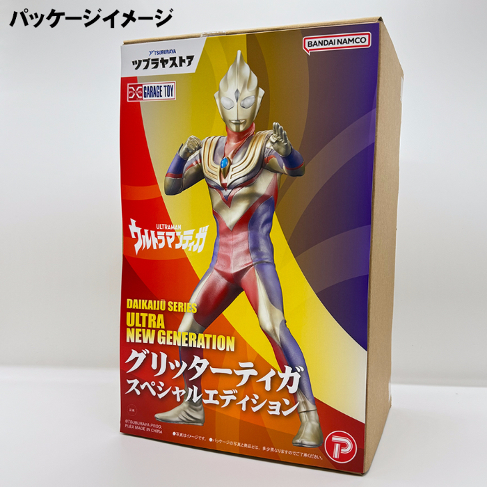 グリッターティガ スペシャルエディション」ツブラヤストアONLINEに