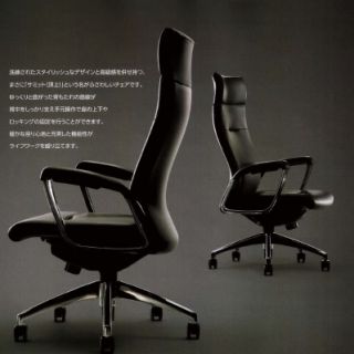 doku103 yp サミットチェア ノーリツ SMI-H8K ハイバック SMI-H8K