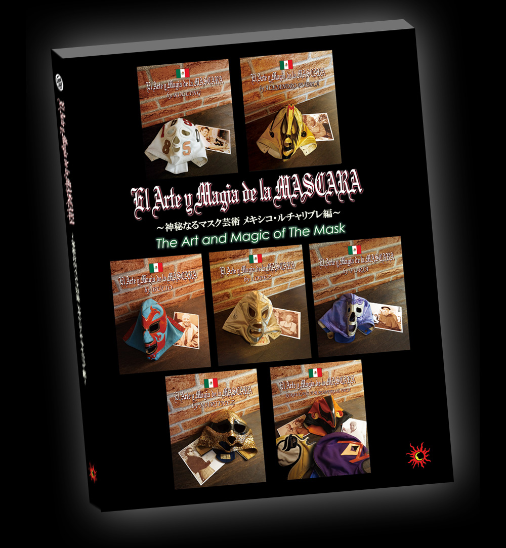 SOLUCHA.com / 神秘なるマスク芸術 ”マルチネス製”ショップ