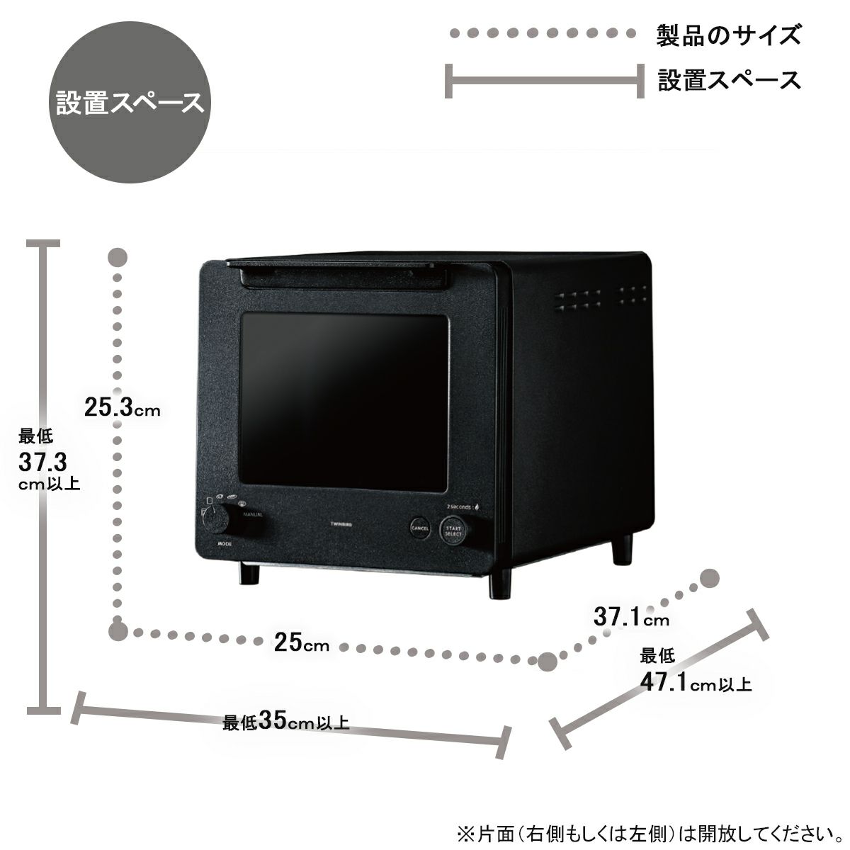 ツインバード 匠プレミアム ブランジェトースター オーブントースター