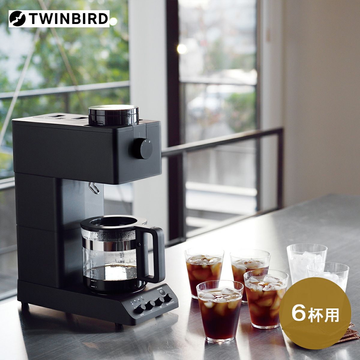 ツインバード 匠プレミアム 全自動コーヒーメーカー（3杯用）《公式