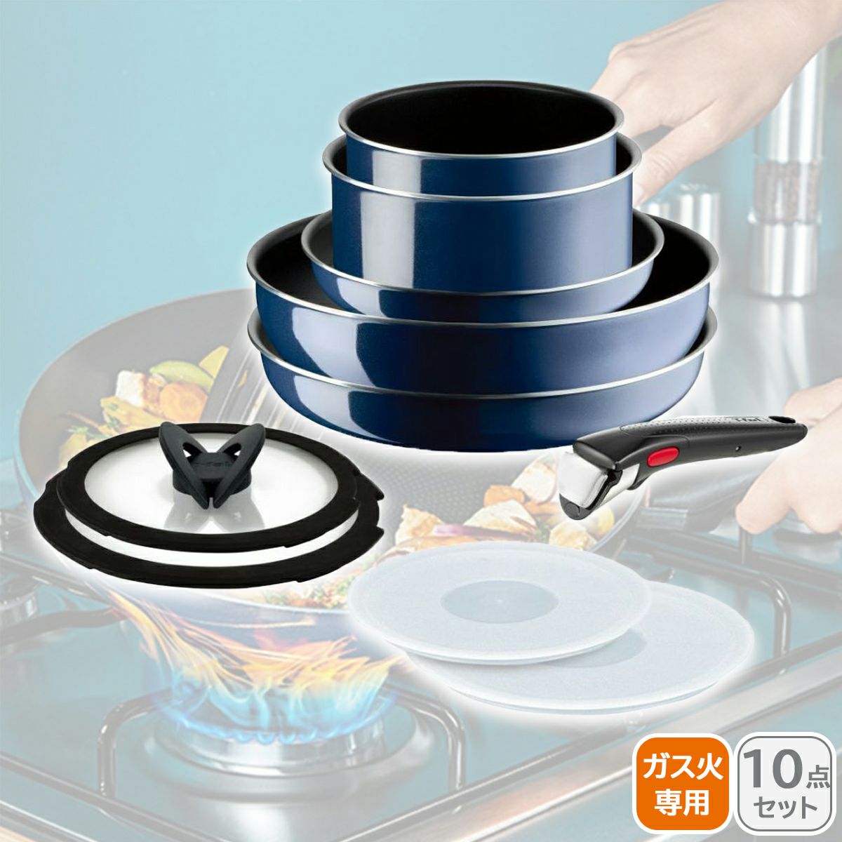 T-falティファール インジニオ・ネオ ロイヤルブルー インテンスセット