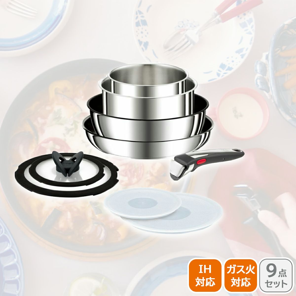 T-falティファール インジニオ・ネオ IHルージュ アンリミテッド