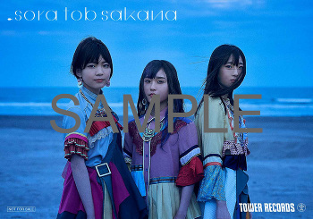 7/10更新】ラストアルバム「deep blue」法人別購入者特典 -sora tob