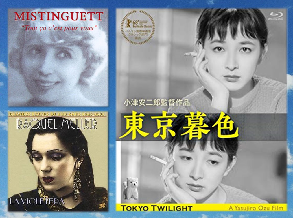 東京暮色』とフェリーニの『道』にみる人間の描き方 | 小津安二郎の