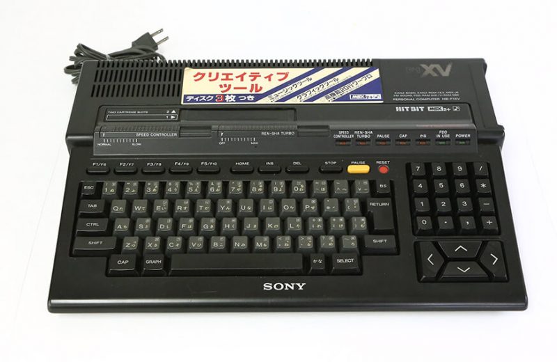 ソニー MSX2 HB-F1 ヒットビット | レトロゲーム・PCエンジン修理