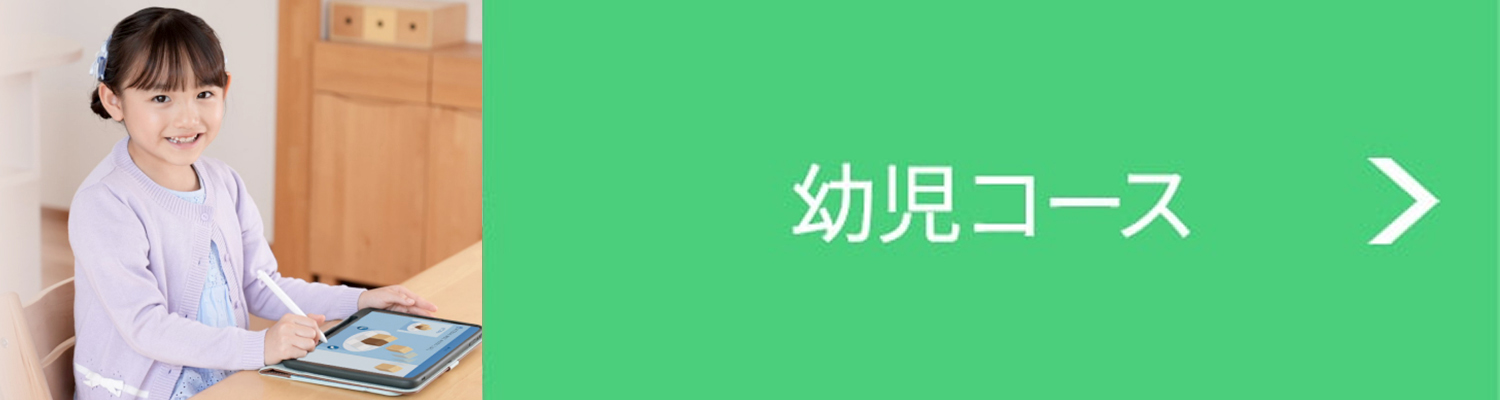 タブレットで学ぶ小学生・中学生向け通信教育｜【公式】スマイルゼミ