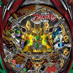 パチンコ「フィーバー創聖のアクエリオン」アプリ | スペック