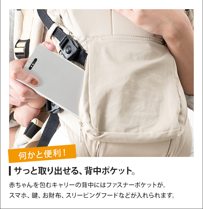 napnap ふたご抱っこひも | セレクトショップ・AQUA（アクア）