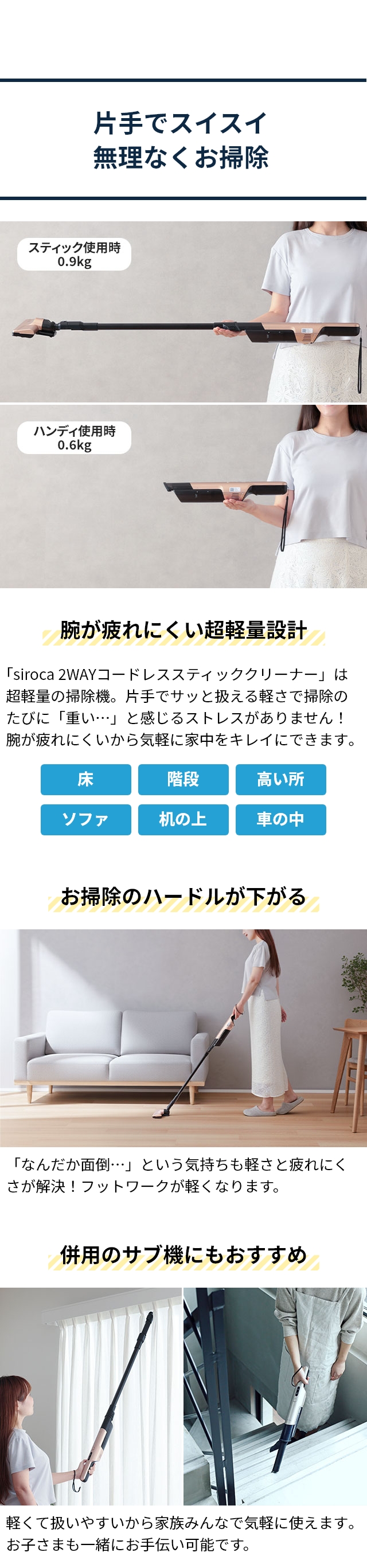 コードレス 掃除機 【選べる豪華特典】 siroca シロカ 2WAYコードレス