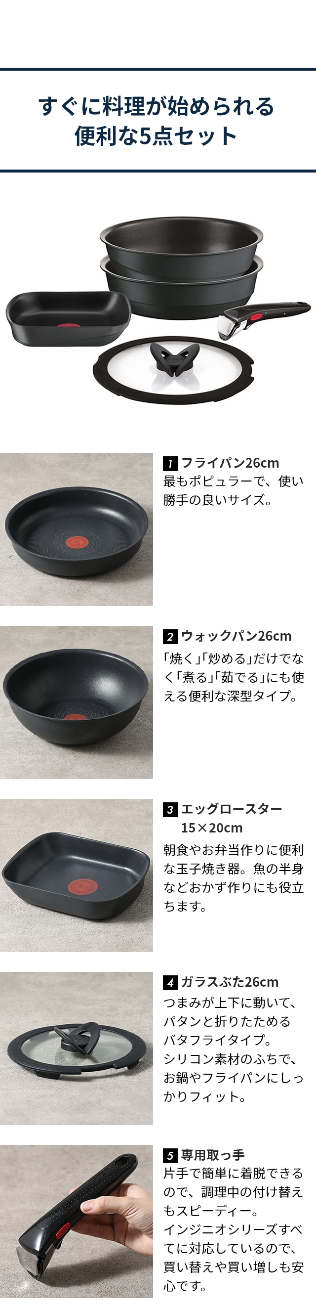 ティファール 【選べる豪華特典】 フライパン インジニオ・ネオ