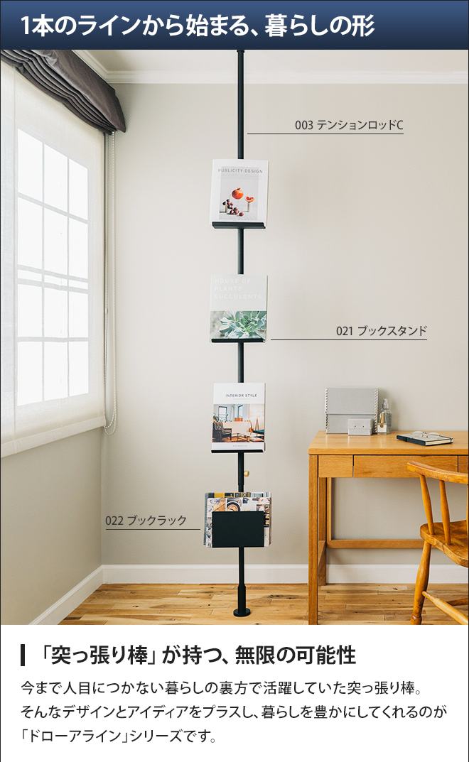 本棚 棚 ブックシェルフ マガジンラック タブレットホルダー ラック