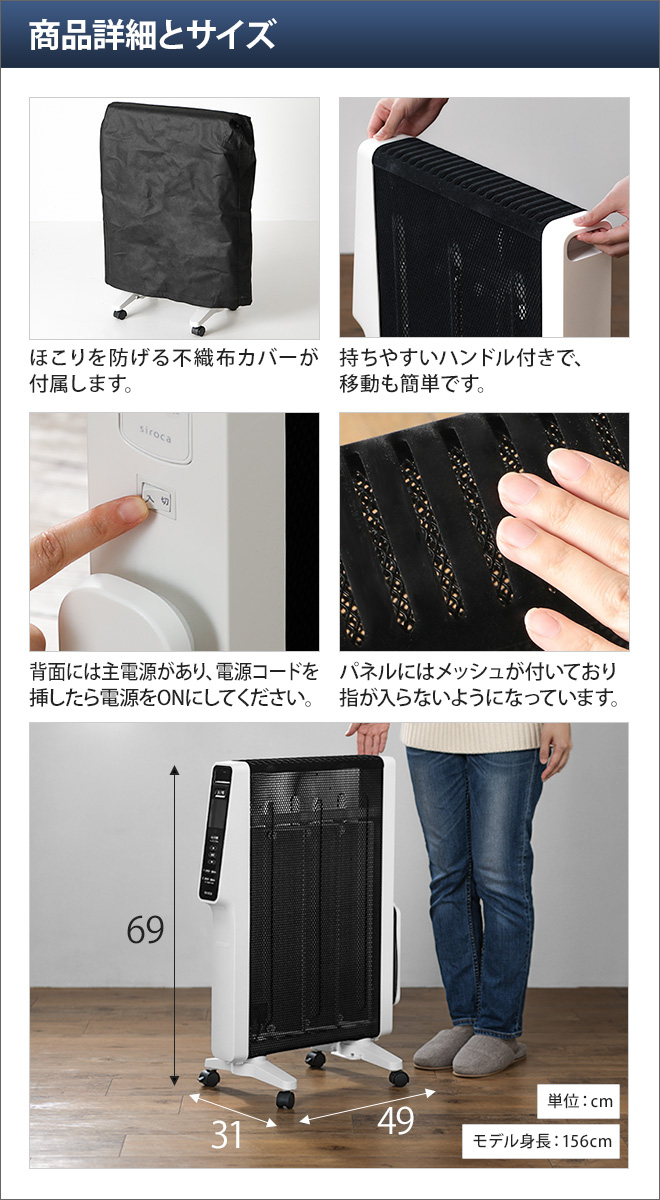 パネルヒーター siroca 遠赤軽量ヒーター かるポカ SN-M251-W