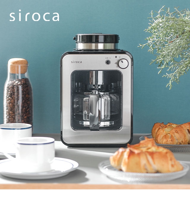 シロカ 【選べる豪華特典】 全自動コーヒーメーカー SC-A211 ミル付き