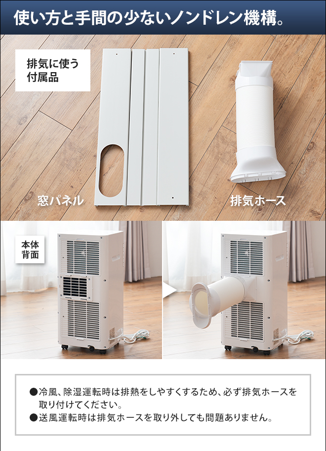 スポットクーラー 工事不要 スポットエアクーラー SC-T2135WH 冷風機