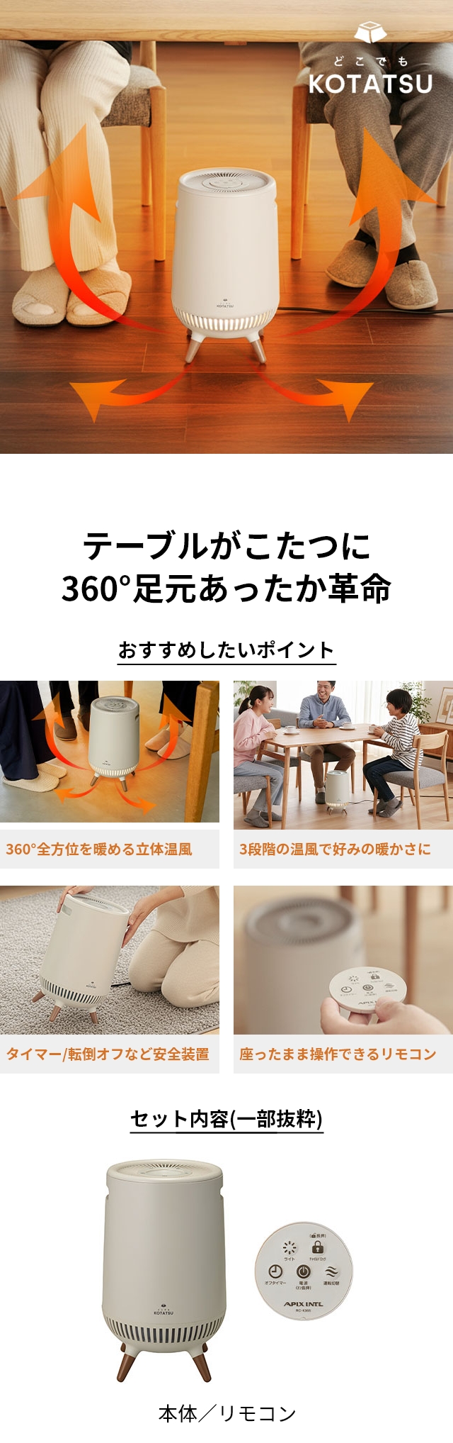 選べる豪華特典】 セラミックヒーター 足元 小型 ヒーター 360