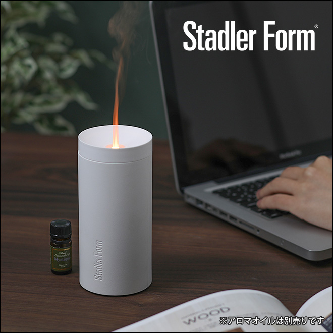 アロマディフューザー 超音波式 スタドラーフォーム ルーシー