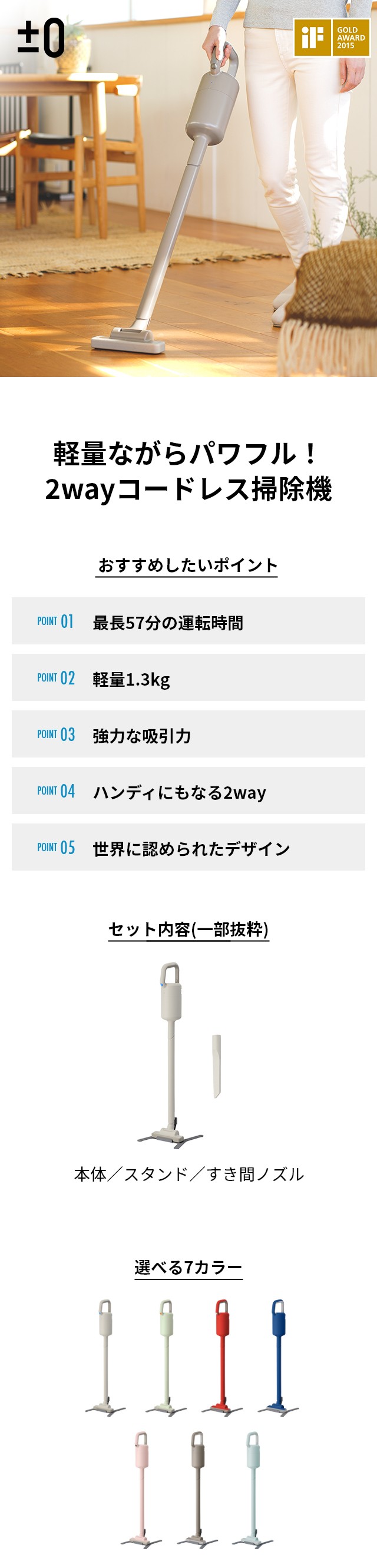 プラスマイナスゼロ【2大特典】掃除機 コードレス コードレス