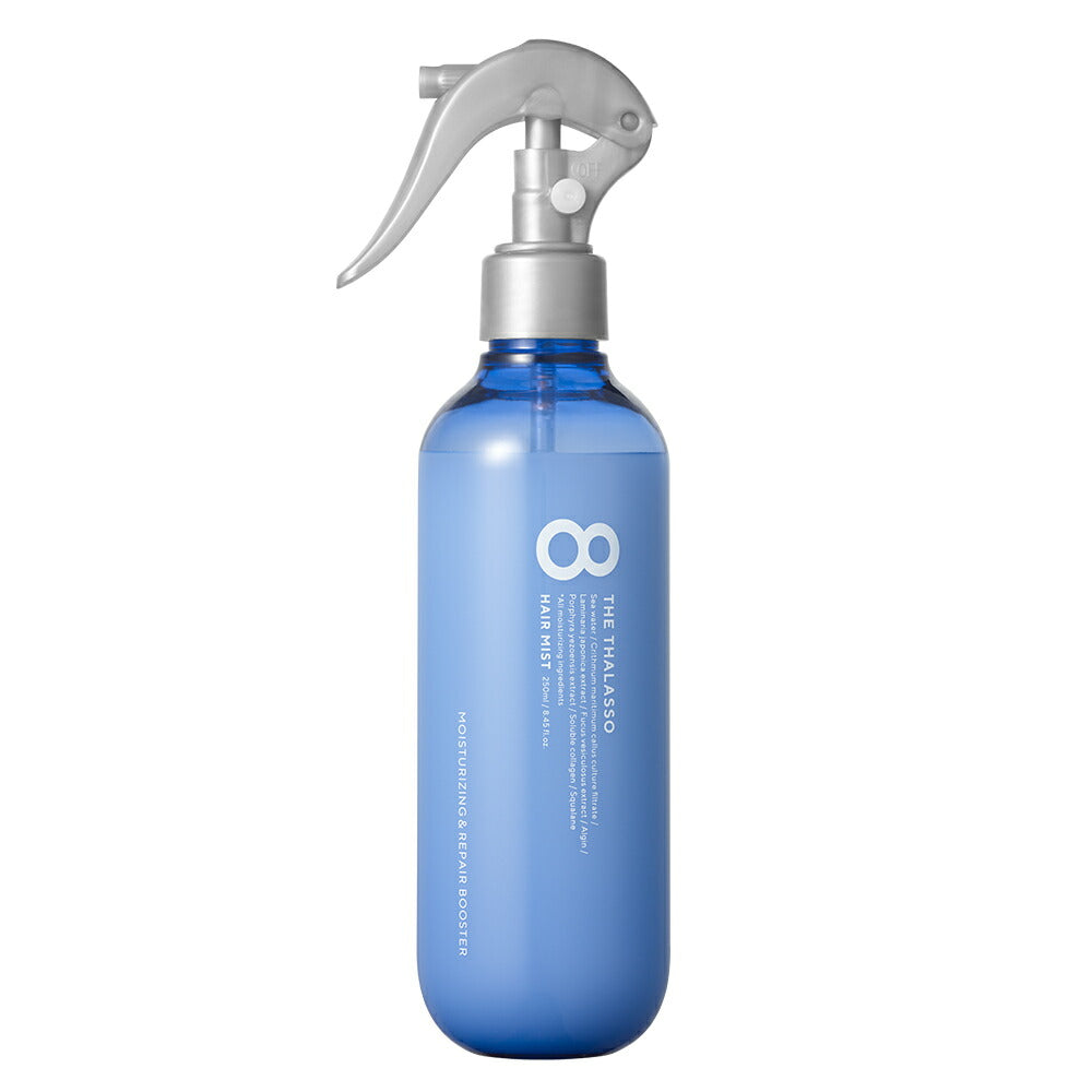 エイトザタラソ モイスチャーライジング＆リペア ブースター導入液