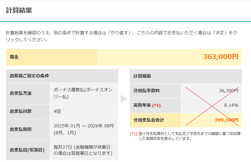 分割手数料￥0キャンペーン実施中！- インテリア仏像のイスム