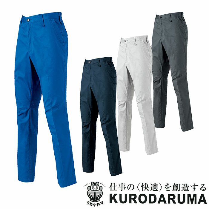 31684 スラックス ノータック バックシャーリング kurodaruma