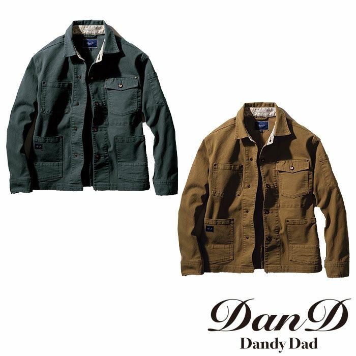 SOWA|桑和|DanD|1472-00 長袖カバーオール|作業服通販SSS-UNIFORM