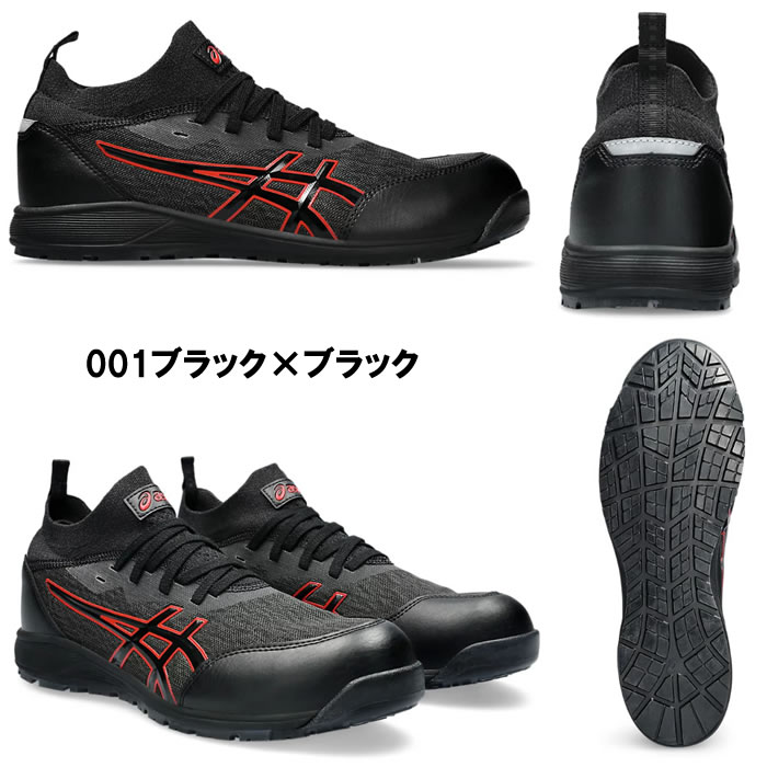 ASICS|アシックス|CP213TS|作業服通販SSS-UNIFORM