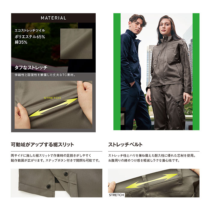 SUN-S|サンエス|SPT22431 長袖ブルゾン|作業服通販SSS-UNIFORM