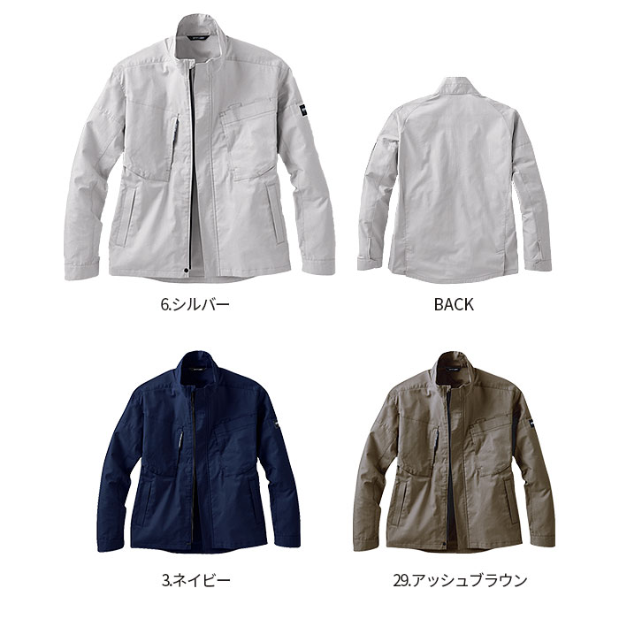 SUN-S|サンエス|SPT12431 長袖ブルゾン|作業服通販SSS-UNIFORM