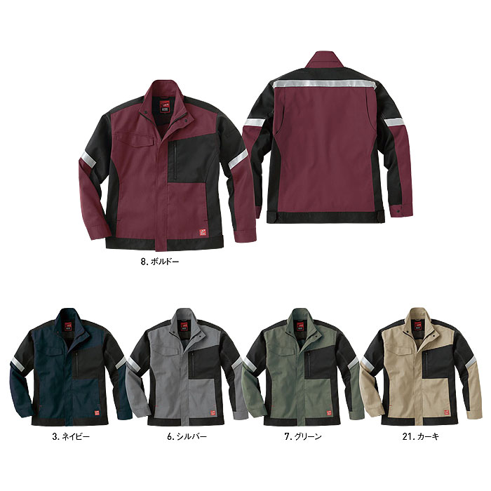 WA21801 長袖ブルゾン SUN-S サンエス 秋冬作業服 SS～7L ポリエステル