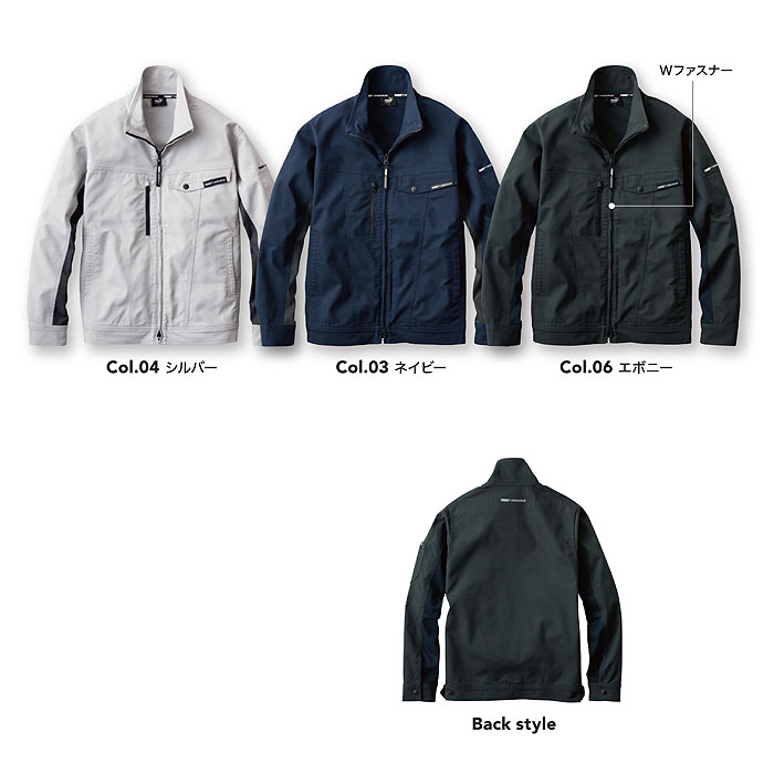 MA WORKWEAR|PW-4011A ワークジャケット|プーマ 作業ウェア 通年作業服